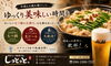 「飲み放題90分コース🍻」