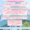 \ いよいよ明日から /