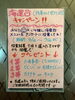 「残暑なんて吹きとばせ♡あなたのいち推し海雲台キャンペーン」