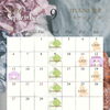 JYUUNE 9月営業カレンダー