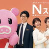 ☆カラフル野菜の小山農園『Nスタ』登場予定📺☆