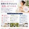 運動が苦手な人にも「挑戦」はつくれる