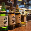 山崎・白州・響を楽しむ夜🥃会話もカラオケも道後まどんなで