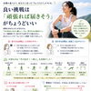 良い挑戦は「頑張れば届きそう」がちょうどいい