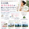 その目標、本当にあなたが欲しいものですか？