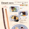 【GiGO ららテラスTOKYO-BAY】長さ約40cmのロングチュロスや濃厚チーズケーキも！デザートメニューをご紹介！