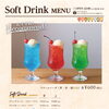 【GiGO ららテラスTOKYO-BAY】カラフルなクリームソーダや本格カフェドリンクも！ドリンクメニューをご紹介！