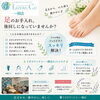 足のお手入れ、後回しになっていませんか？