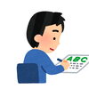 中学の英語を勉強するときのポイント