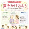 同じ想いでより良い医療を【京都市南区胃カメラ大腸カメラ内視鏡しばじクリニック】