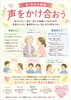 「同じ想いでより良い医療を【京都市南区胃カメラ大腸カメラ内視鏡しばじクリニック】」
