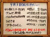 「9/3(木)の小鉢ランチ」