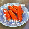 14時OPEN！赤ウインナー200円で気軽な昼飲み