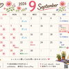 9月12日（土）ヒラヤマルシェ＆Nakky夜cafe開催のお知らせ