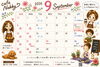 「9月12日（土）ヒラヤマルシェ＆Nakky夜cafe開催のお知らせ」
