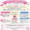 スクイーズに関するご案内