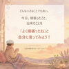 悩んだときに、気持ちを話せる場所があります