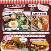 テイクアウトで人気！です