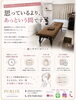 「忙しい方の脱毛デビューに｜短時間メニューと通いやすい営業時間のご案内」