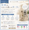 「保湿は、きれいな肌への第一歩｜脱毛後だけでなく一年を通じたスキンケアを」
