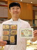 「創業100年で土産品開発」