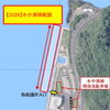 親海公園よりお知らせ📢