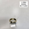 リング買取　蔵たけうち出雲店　出雲市で貴金属・アクセサリー売るなら蔵たけうちにお任せ下さい