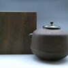 【新潟市/三条市/買取本舗ふくろう】　奥平了保　尻張釜　茶釜　茶器　茶道具　工芸品　骨董品　古道具　風炉釜　茶碗　棗　茶入　水指　蓋置　香合　香炉　花瓶　買取　売る　遺品整理　終活　断捨離　整理品　出張買取　新潟市東区　新潟市西区　三条市