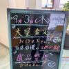 お品物が大量なら安心の当店へ❗💎✨