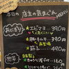 9月3日（木曜）本日も元気にオープンです✨️ 【福島と青森の美味しい食材を使ったおにぎり屋にこまる】