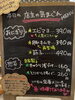 「9月3日（木曜）本日も元気にオープンです✨️ 【福島と青森の美味しい食材を使ったおにぎり屋にこまる】」