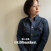 秋物強化‼︎無人古着価格で展示中です♪　無人古着OLDbanker.