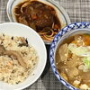 本日のAランチは　炊き込みご飯とけんちん汁（そうめん入り）