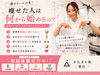 「痩せたい人必見！まず何から始める？🤔」