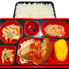 ９月３日のお弁当🍱