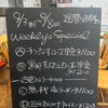 9/3-9/8 weekly’s Special