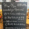 9/3-9/8 weekly’s Special