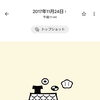 9月5日の営業につきまして