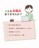 ヘッドスパおすすめのチェック項目「あなたは何個当てはまりますか？」