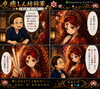 大好評 マンガ『癒しん坊将軍』「漫画「癒しん坊将軍」第6話「思いは同じ」登場人物紹介」