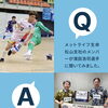 【クイズです！】