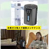 「抗酸化回復力ケア　高濃度水素ガス吸入で細胞メンテナンス」