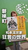 「磐梯町で「和泉流宗家 狂言の世界」開催！伝統芸能を間近で楽しみませんか😊」