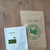 よもぎ茶を店頭販売中です🌿