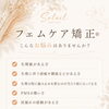 フェムケア矯正®︎START【諏訪市のリラクゼーションエステ　体の疲れにおすすめ】
