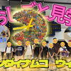 ブログ再開！夏休み最初のご紹介は「お仕事見学・体験」✨
