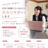 婚活を始めたいと思ったら、一人で悩まずご相談くださいね