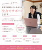 「婚活を始めたいと思ったら、一人で悩まずご相談くださいね」