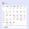 ９月のお休み🎌