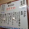蒸し暑い日にこそ飲みましょう！